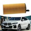 Фильтр масляный автомобильный дизельный для BMW 3 E90 E91 1 шт. F86 для BMW X1 E84 для BMW X6 F16 11428507683 замена абсолютно новый