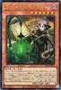 Карта Witchcraft Malka REVOLUTION BOOSTER Toon Witchcraft Unchained Yu-Gi-Oh! (Секрет Редкий)