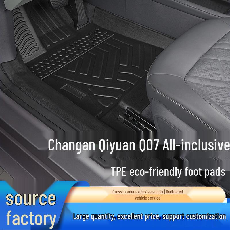 Полностью закрывающие противоскользящие напольные коврики TPE для Changan Qiyuan Q07 25 Model
