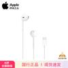 Apple Проводные наушники EarPods