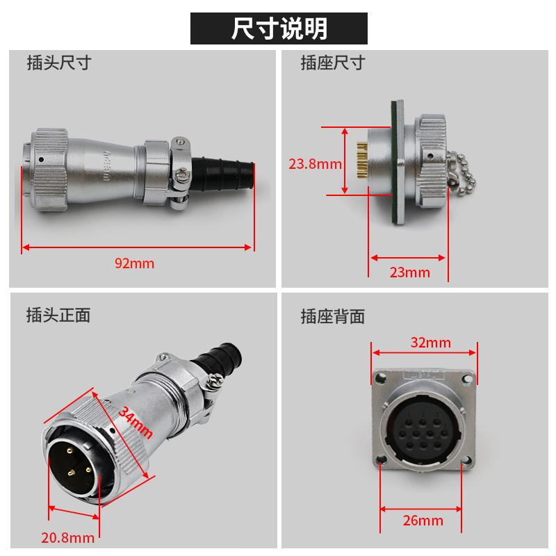 WEIPU WY24 TI+Z Waterproof M24 2 3 4 9 10 12 19 Pin Aviation Electrical Connector Solder Male Plug Female Socket Panel Adapter