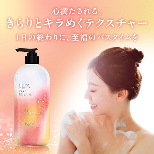 lux Мыло для тела «Макарон» (Гель для тела) 470 г увлажняющего миндального масла с ароматом сладкого французского макарона и масла ши