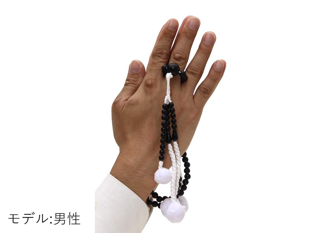 Soka Gakkai Service Set Large Sutra Black Prayer Large Prayer Bead Brown 3-Piece Men's (Official) - Book, Beads, Case,