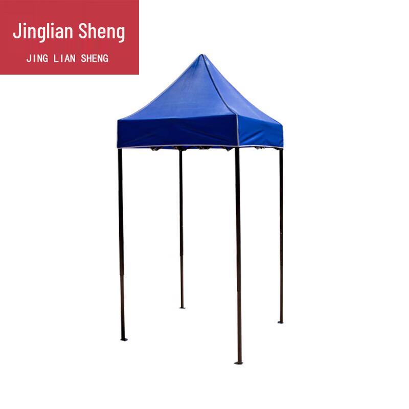 Jingliansheng Outdoor Folding Pop-Up Canopy