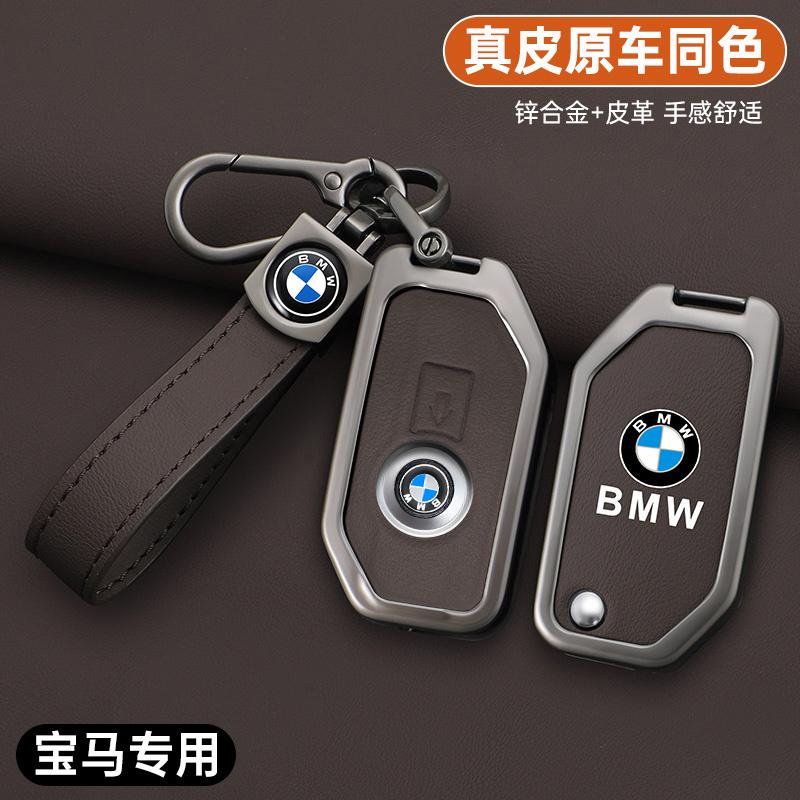 BBKQ7 Leather Car Remote Key Case Cover For BMW R1200GS R1250GS R1200RT K1600 GTGTL F850GS F750GS C400GT F900R F900XR R1200RS K1600GT