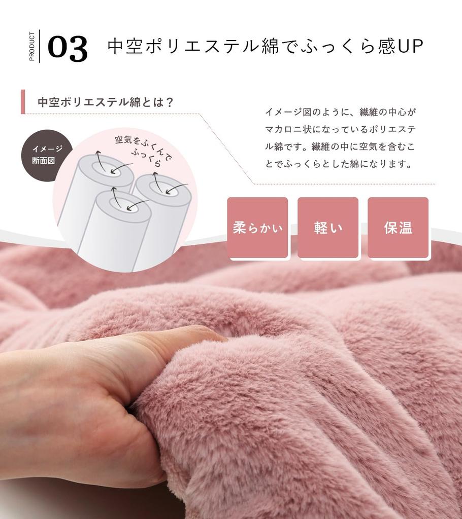 IKEHIKO Котацу Футон, Овальный, Lapierce, Молочно-бежевый, Прибл.. 185 x 225 см, Однотонный, Мягкий, Пушистый, Женственный дизайн #6842689