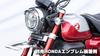 Детали мотоцикла Kijima Эмблема Stay Monkey 125 HONDA [Эмблема HONDA] 208-3097