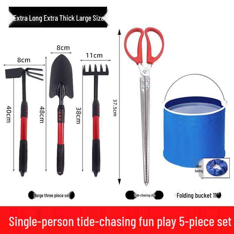 Детский пляжный игровой набор «Охотник за приливами»: Включает песочную лопатку, грабли, инструменты для моллюсков и крабов.