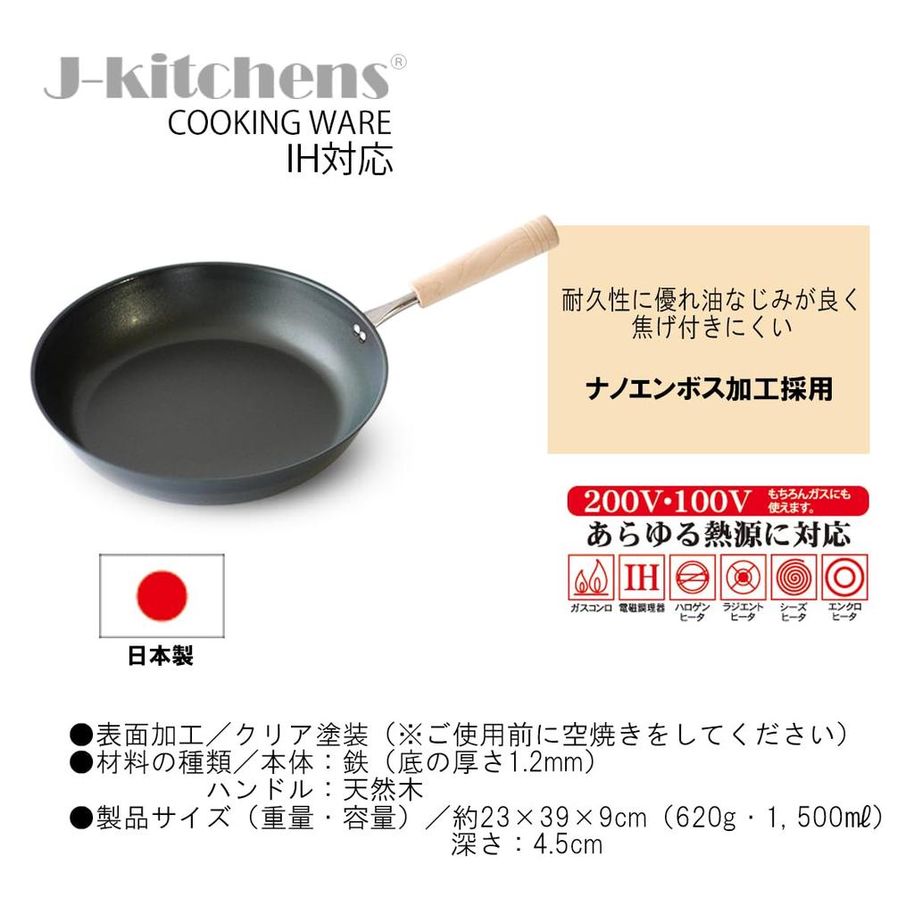 Frying Pan Takumi Nano Embossed 23cm Gas IH Compatible Made In Japan Original Shape Can Opener Included J-kitchens T-shirt