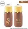 YAXEL Disney Milk Stainless Steel Winnie the Pooh 320ml Bottle-Style Bottle, (Funny Faces), Brown,