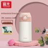 Термокружка Bibi Pink 380 мл