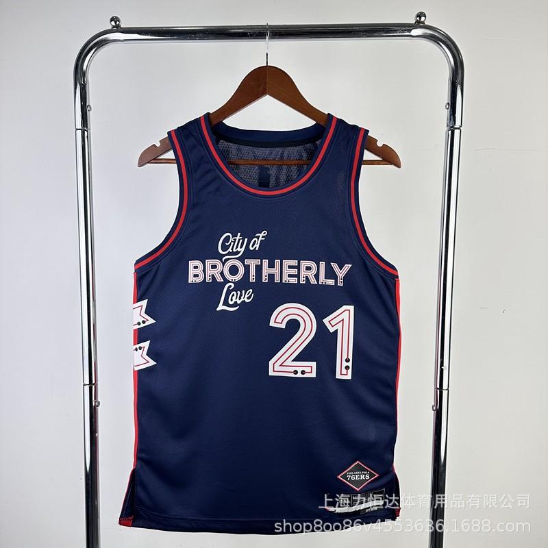 Basketball Jersey Retro Style Men Women Sports Training Top