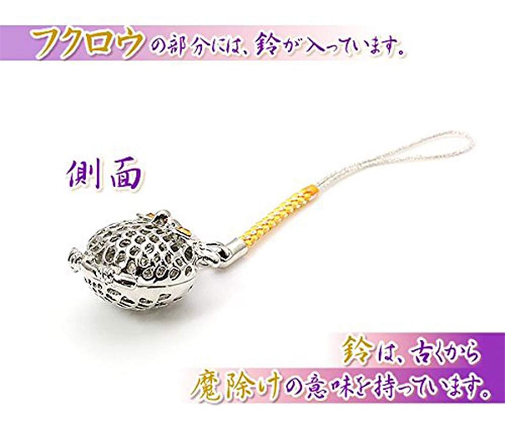 [Барзаз] Сова, Нэцкэ, Без трудностей, Талисман удачи, Амулет, Колокольчик, Удача, Деньги, Процветание в бизнесе, Защита от зла