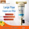 Premium All-Copper Automatic Whole House Central Backwash Pre-Filter