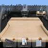 Надувной матрас для автомобиля Honda UR-V - Подушка для сна на заднее сиденье внедорожника