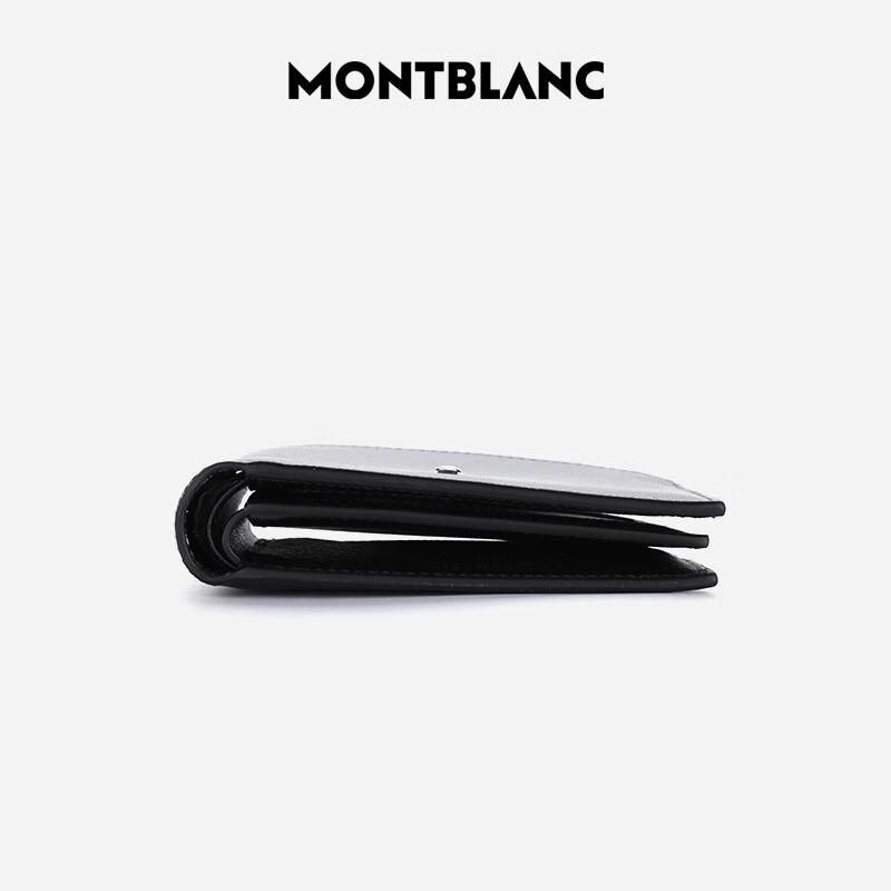 Montblanc Meisterstück Men's Short Leather Wallet