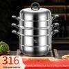 Многоярусная пароварка из нержавеющей стали для домашнего и коммерческого использования - Совместима с индукционными и газовыми плитами