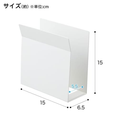 Nitori Magnetic Tray Holder 9487 White 8987991