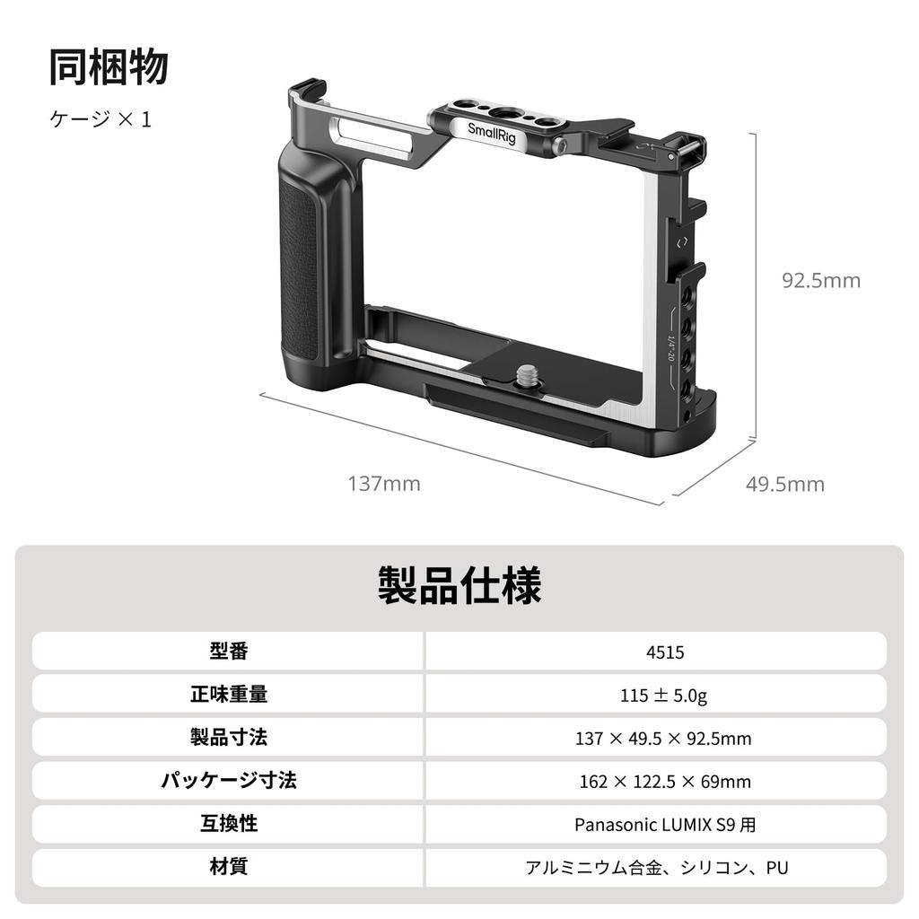 SmallRig Camera Cage for Panasonic LUMIX Aluminum Alloy Full Cage with Quick Release Cold Shoe Mount for Microphone and Screw Hole S9, Arca-Swiss