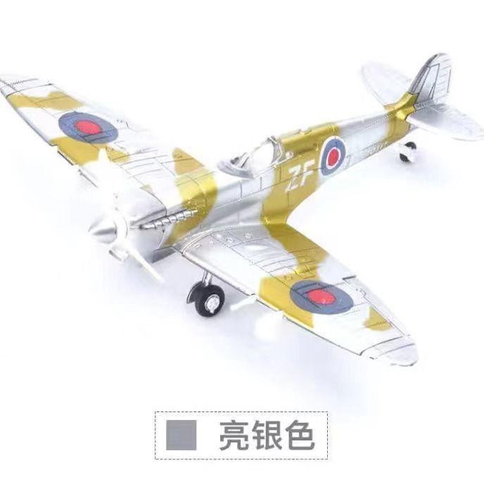 Вторая мировая война 1/48 P51 BF109 Hurricane Spitfire Истребитель Военный MUSTANG Истребитель 4D Сборная Модель Самолета Пластик DIY Головоломка Игрушка Подарки