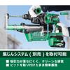 Зарядное устройство и кейс для перфоратора HiKOKI 36 В, совместимые с пылеудаляющим устройством SDS plus с хвостовиком DH36DPE, продаются отдельно, система, DH36DPE(NN)
