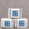 2020 Yunnan Mini Tea Brick White Tea 100g Sun-dried Nectar Fragrance White Tea