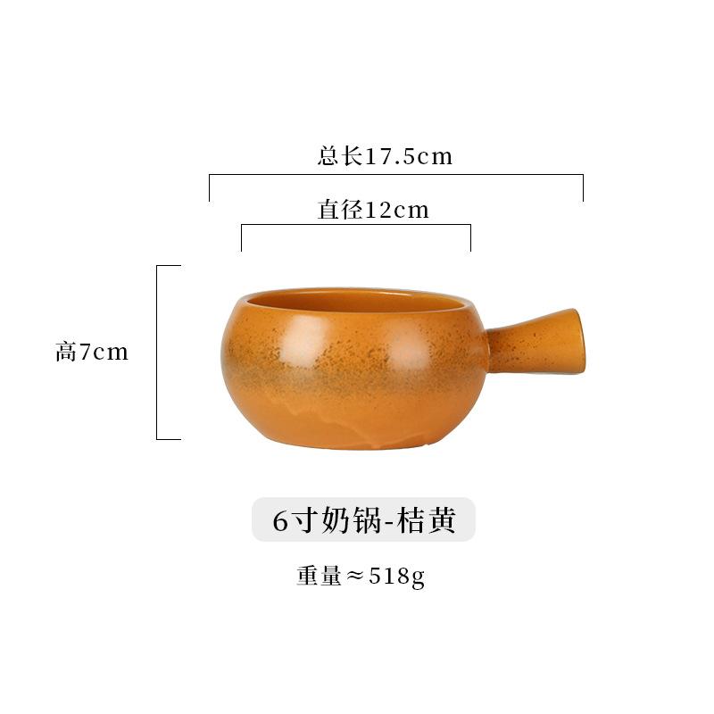 Ceramic Milk Pot, Breakfast Tableware, Ceramic Handle Bowl, Household Noodle Soup Bowl, Commercial Baking Oven, Baking Bowl