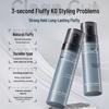 VTS Hair Styling & Volumizing Spray