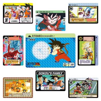 Dragon Ball Carddass Remix Том 1