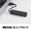 USB-концентратор Buffalo BUFFALO с питанием от шины, 4 порта, черный, BSH4U25BK USB2.0 [совместим с Windows/Mac]