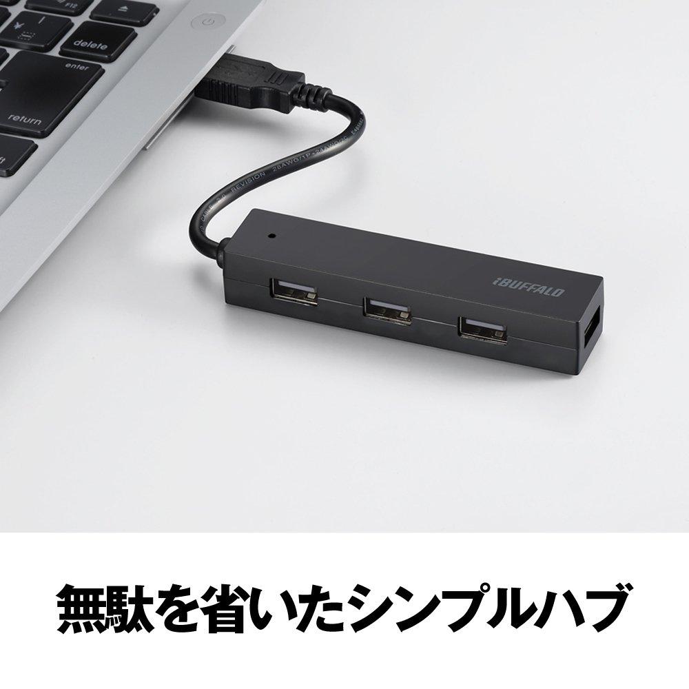 USB-концентратор Buffalo BUFFALO с питанием от шины, 4 порта, черный, BSH4U25BK USB2.0 [совместим с Windows/Mac]