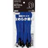 Name Tag Hanging String Ido Plus Blue 10 Pieces Nuff-L6-10NB