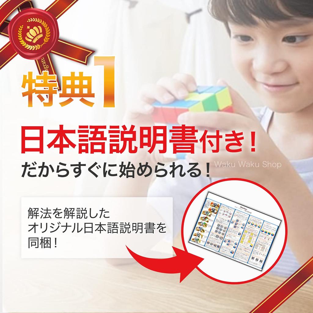 Moyu WeiLong WRM V10 Series [Japanese Cube Strategy Guide & Pouch IncludedAuthentic] Cube for Competitions (Magnetic UV Coated Version)