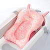 Rabbit Anti-Slip Bear Infant Bathtub Pad Newborn Bath Seat Shower Support Mat Baby Bath Cushion