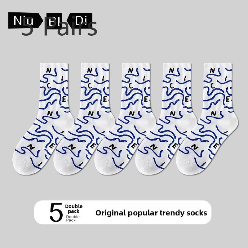 5 Pairs of Boys Spring and Autumn Pure Cotton 7A Anti Bacterial Anti Odor Basketball Socks