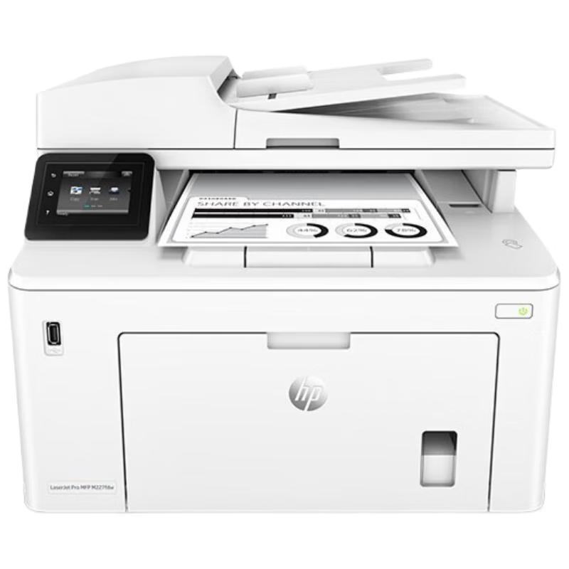HP LaserJet A4 Printers & Multi-function Devices CN plug (adapter included)