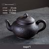 Большой ручной чайник из исинской глины Цзыша с набором керамических чашек