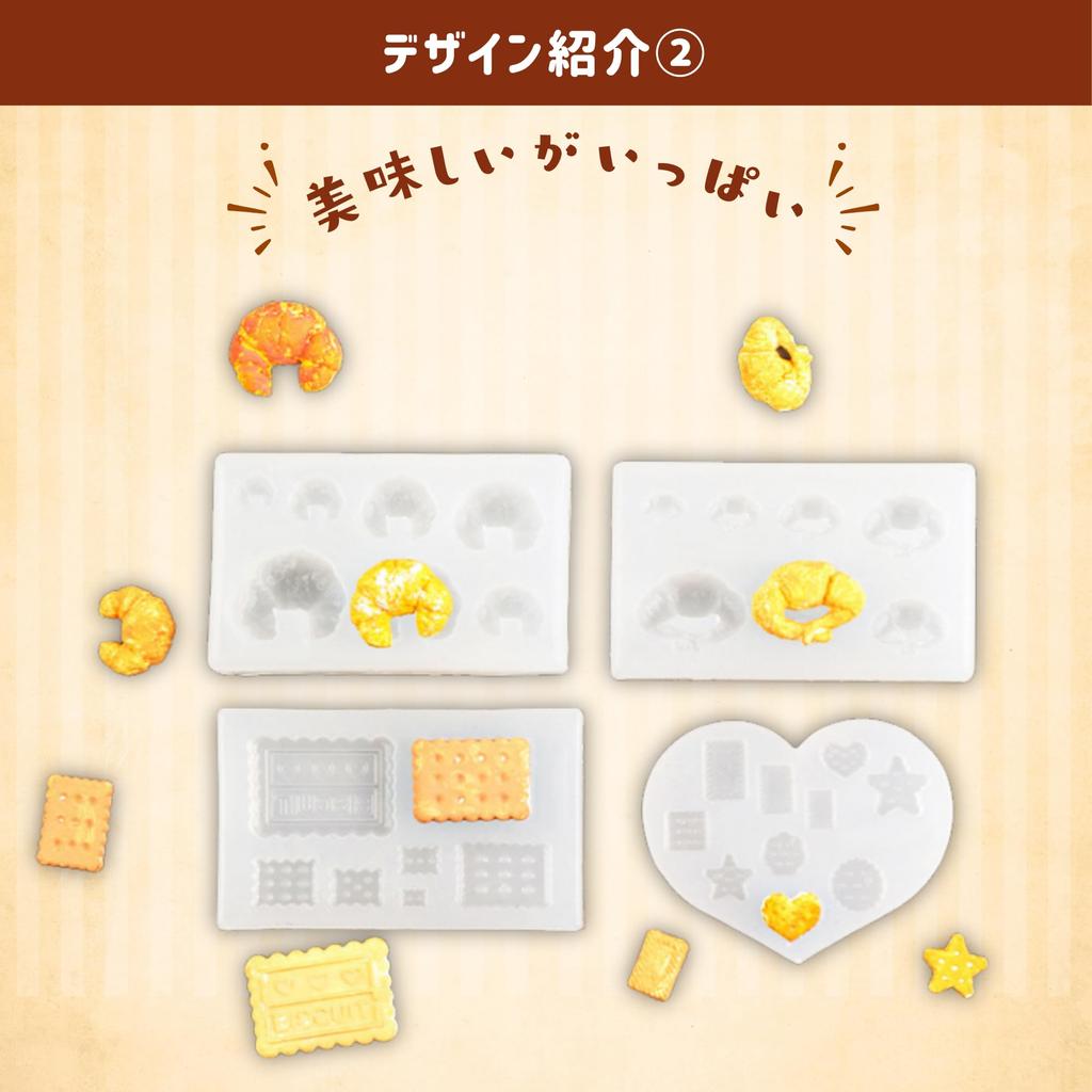 Suyasuwa Miniature Bread Silicone Mold Over 100 Types of and More Molds, 16-Piece Set, Bread, Sweets,