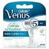 Бритва Gillette Venus для Embrace 2 сменные лезвия для женщин, для чувствительной кожи,