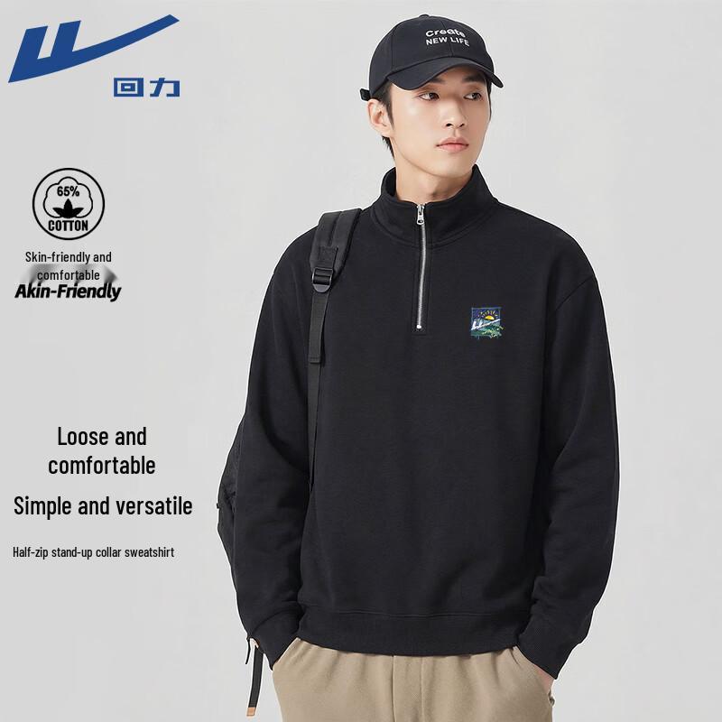 Warrior Unisex Mock Neck Half-Zip Pullover Sweatshirt