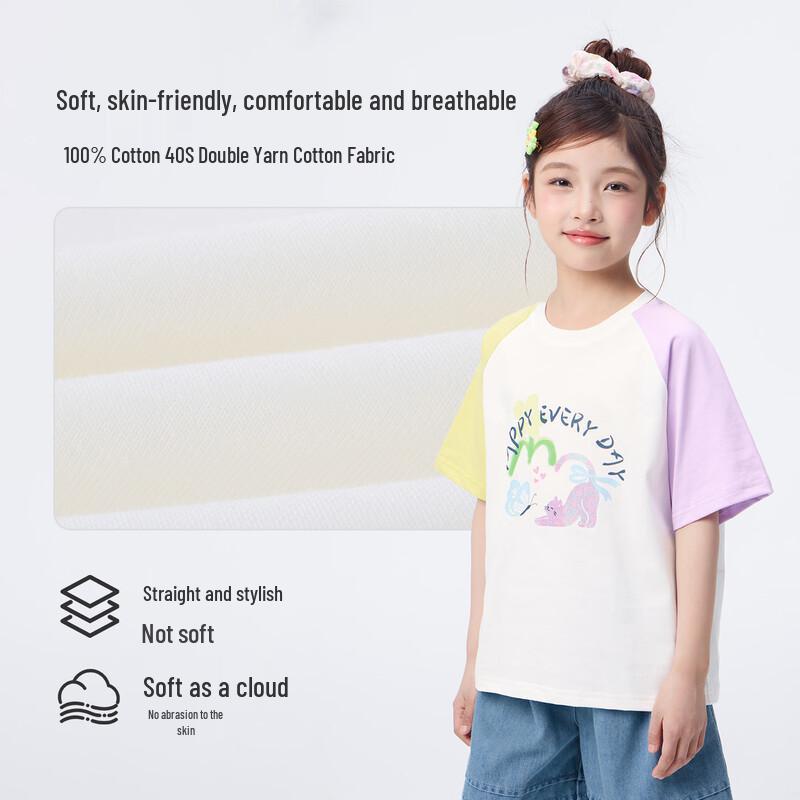 Little YINMAN Girls' 10A Antibacterial Cotton Short Sleeve T-Shirt