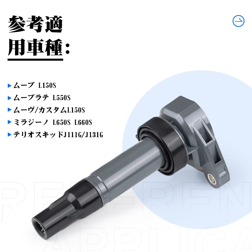 Катушка зажигания Daihatsu Direct Coil, 4 контакта, номер детали: 19070-97207, Move L150S, Mobrate, L550S,