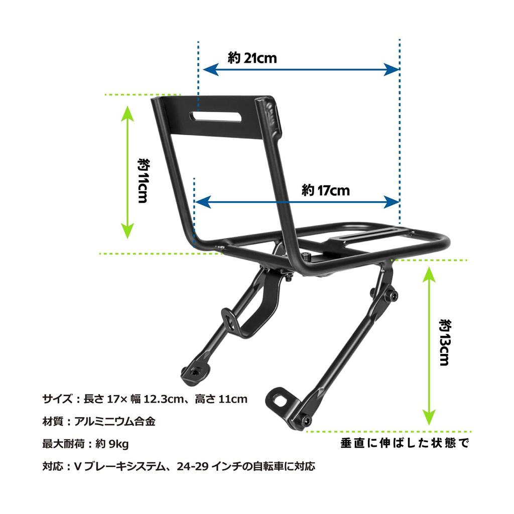 GORIX Передний багажник для велосипеда с V-образным тормозом, багажник для кроссового велосипеда, горного велосипеда, мини-велосипеда, передний багажник, алюминиевый, легкий, для езды на работу, по городу, матовый