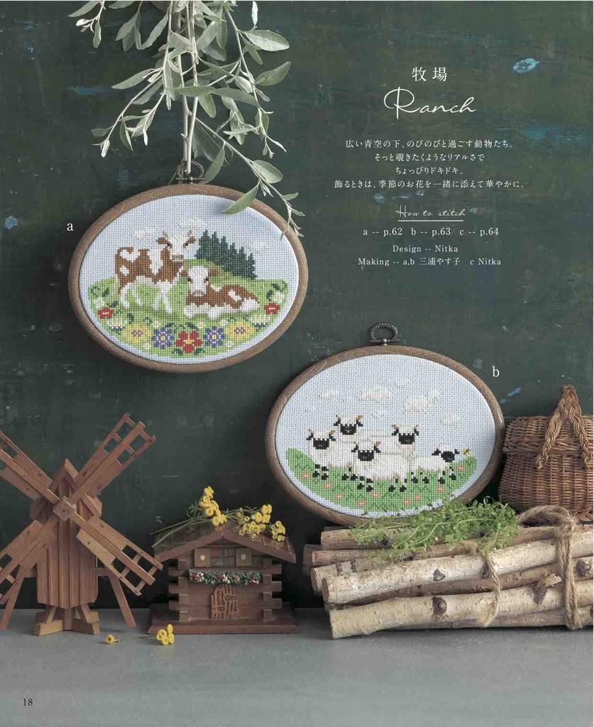 Enjoy Cross Stitching with Nature and Animal Embroidery (applemints)