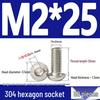 Шестигранные винты с полусферической головкой из нержавеющей стали по ISO7380 - от M2 до M16