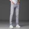Trendy Slim-Fit Denim Trousers - Casual High-End Men's Fashion