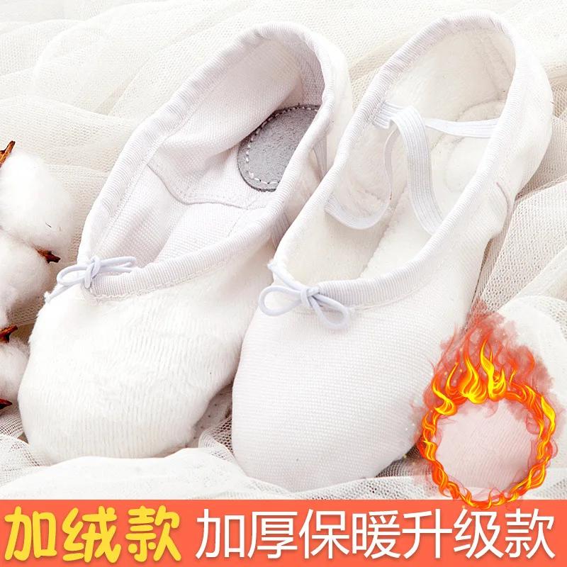 Женские плюс бархатные балетки для взрослых с раздельной подошвой для детей мягкие балетные танцевальные туфли для девочек для практики танцев женские сапоги