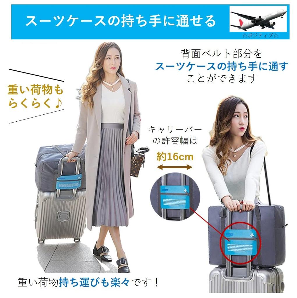 Foldable Boston Bag with Storage Large Can Be Attached To Bag Pouch, Capacity, Carry-on Size, Suitcase, Carry-on (all Black)