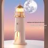 Bluetooth Atmosphere Night Light Projector: Moonlight Lighthouse Design for Kids' Birthday Gift & Creative Ornament with Body Sensing.