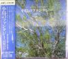 CD TORI - Little Bird Fantasy (plateau Bird) APCS5021 Japan Sound Effects & Nature Used